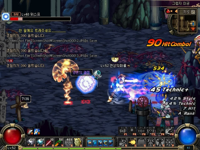 中国队依靠 中国队依靠