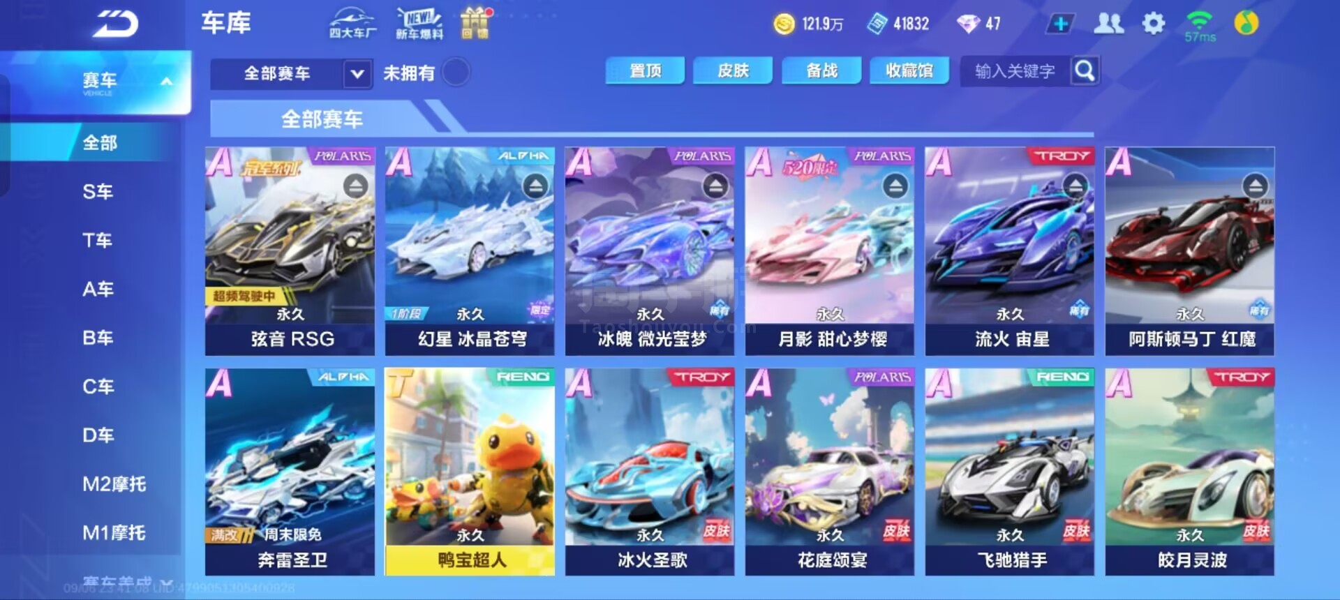 瓦伦西亚尽 瓦伦西亚尽