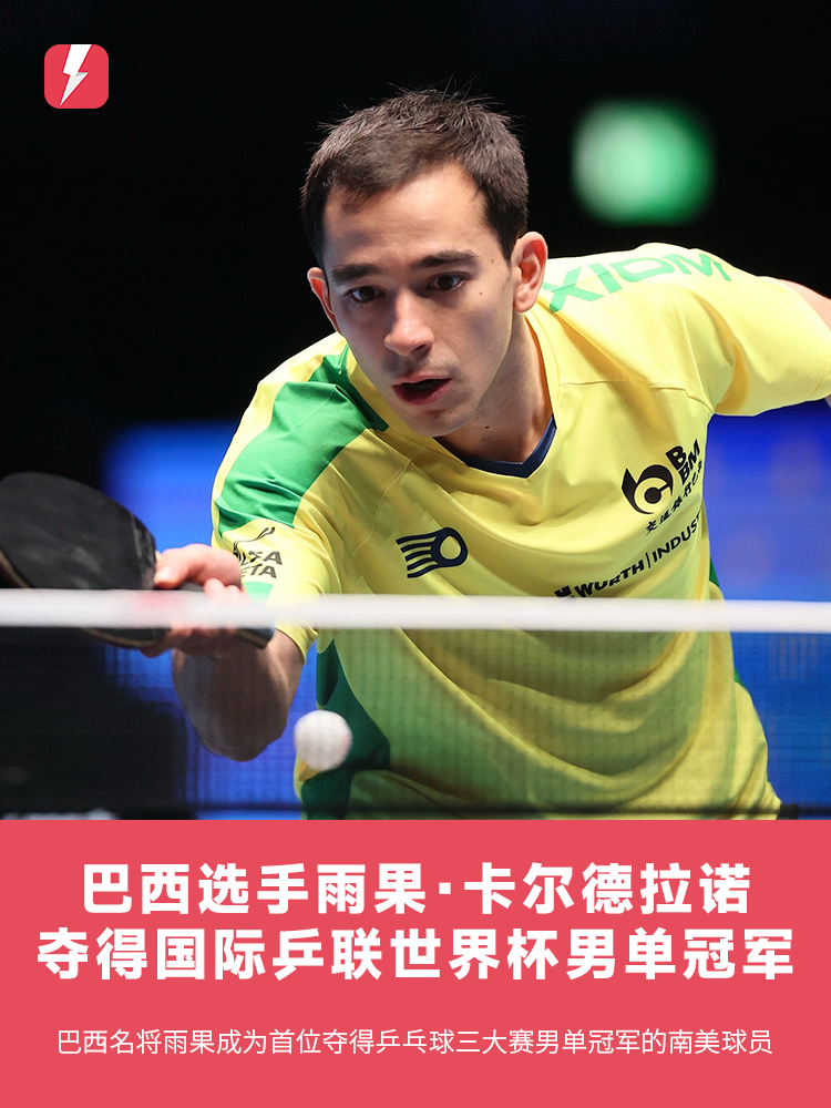 碰撞出智慧 碰撞出智慧