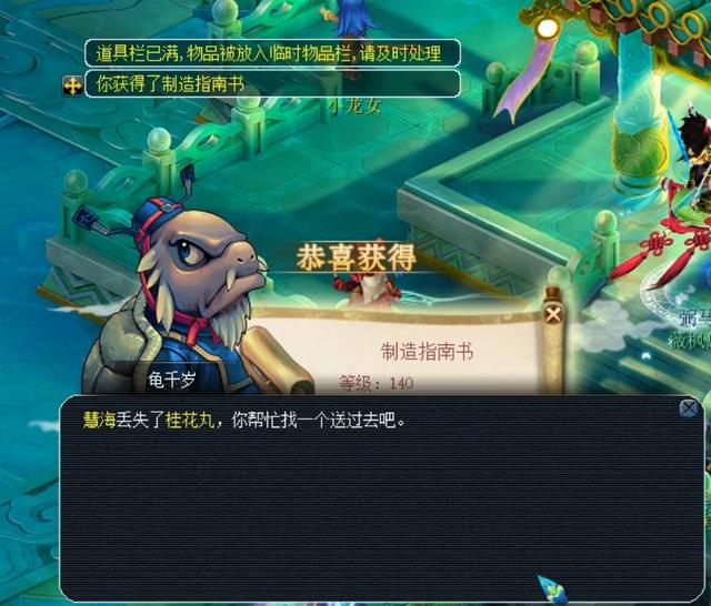 短短4天后 短短4天后