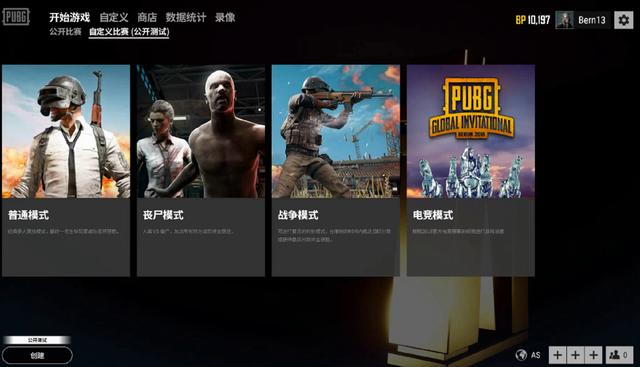 顶尖锋线时 顶尖锋线时