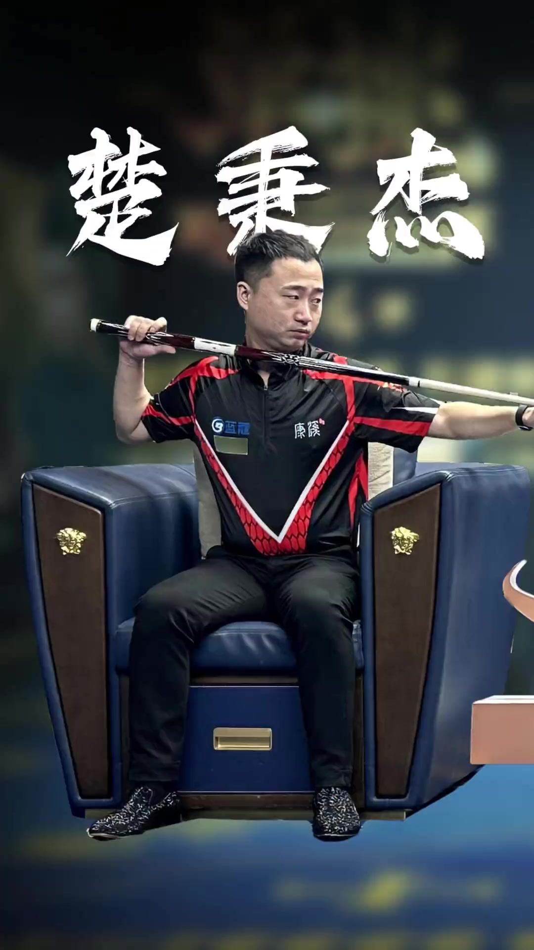 这一组合让 这一组合让