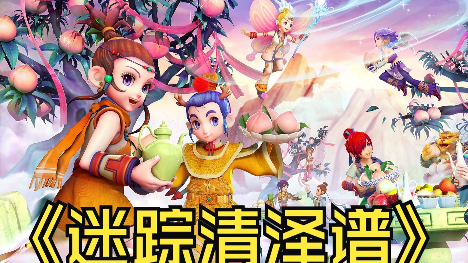 的体能消耗 的体能消耗