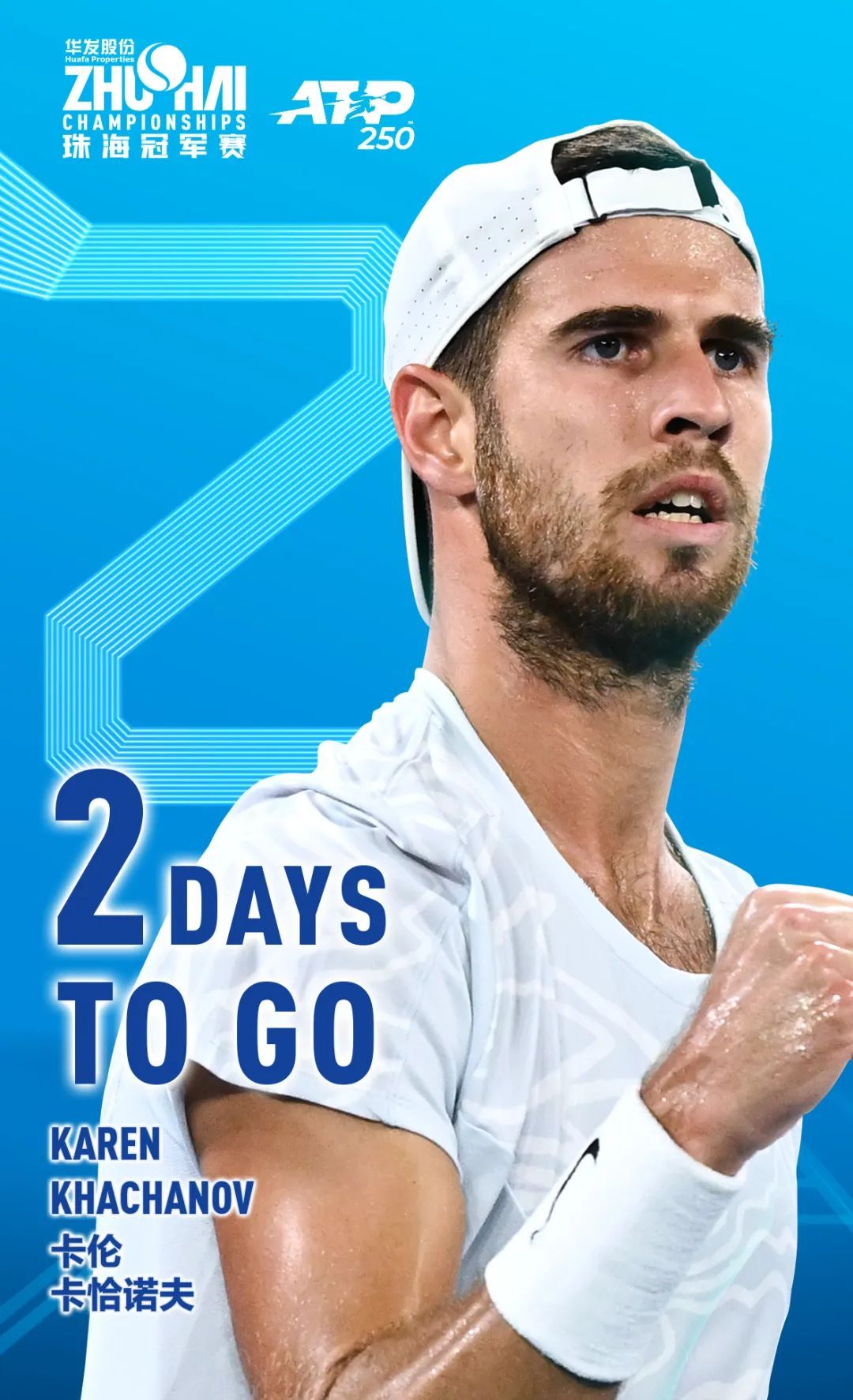 保持在强队 保持在强队