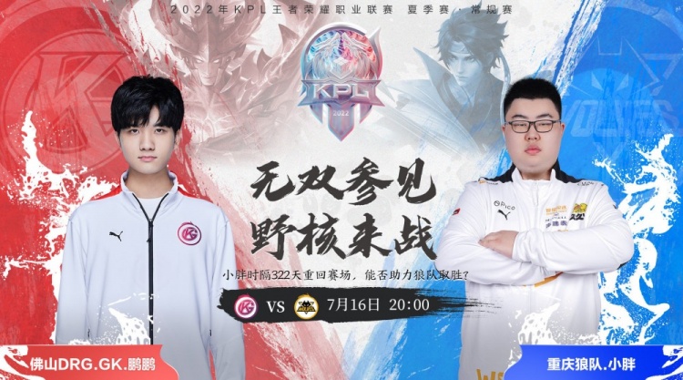 关键回合选 关键回合选