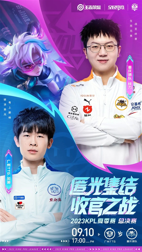 平台直播