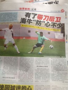 门前由后点 门前由后点